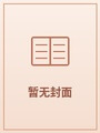 开局同意下乡，我不当反派前夫